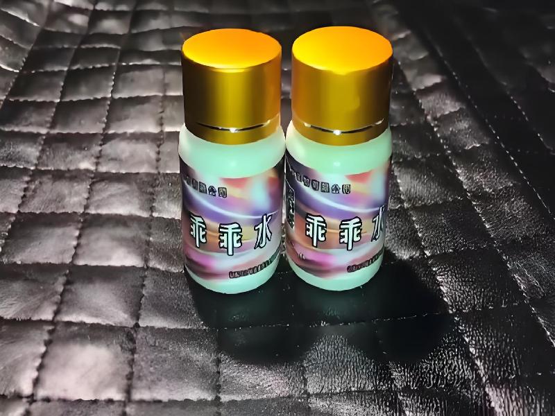 成人催药迷用品9763-VM型号